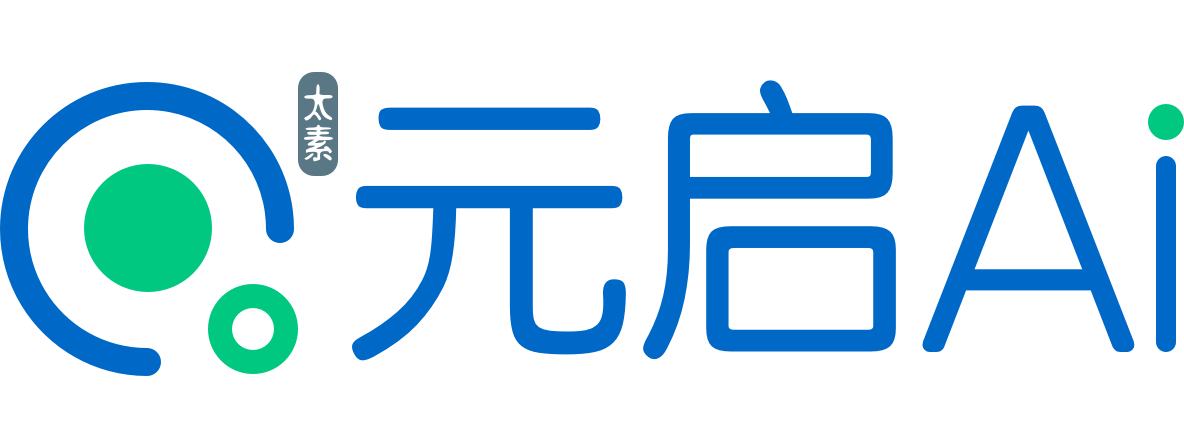 太素元启Ai